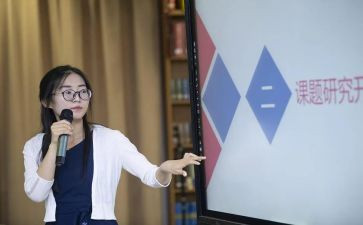 课题研究工作计划参考6篇