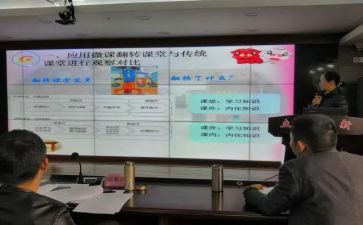 小课题研究的申请书7篇
