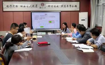 在研课题自查报告8篇
