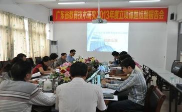 读课题研究心得体会7篇