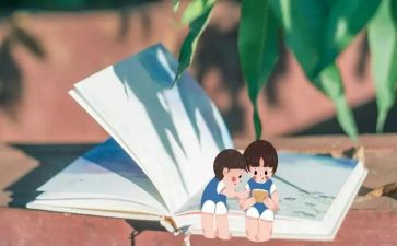 小学课外阅读后感8篇