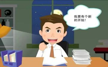 科员年度考核总结7篇