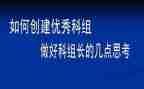 理科组工作计划推荐5篇
