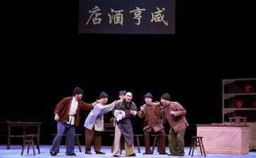 孔乙己主读后感8篇
