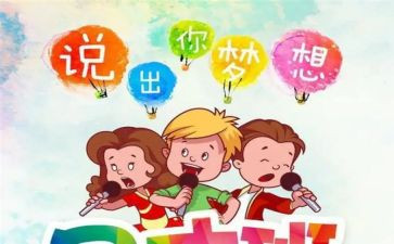 口才的演讲稿6篇