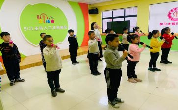 口才社演讲稿优秀5篇