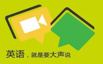 口语课心得体会推荐6篇