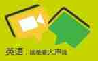 口语课心得体会推荐6篇
