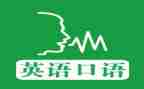 英语口语自我介绍模板8篇