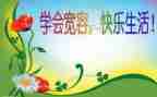 《宽容》的读后感5篇