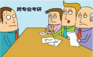 跨专业申请书模板参考7篇