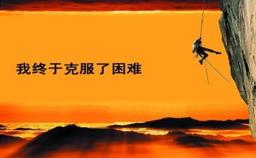 工会困难职工工作总结8篇