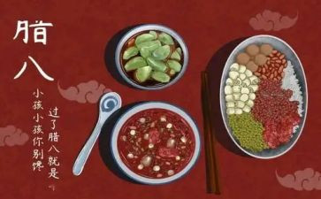 吃腊八粥学生作文通用7篇