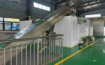 垃圾处理实调研报告7篇