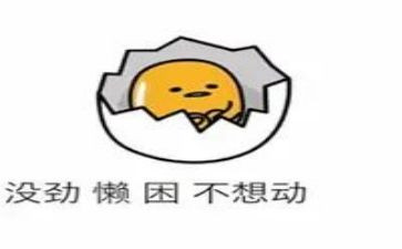 关于不懒惰的作文优质8篇