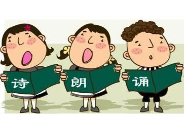 朗读活动总结推荐6篇