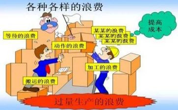 浪费可耻作文6篇