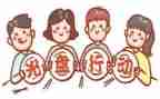 浪费现象的调查报告5篇