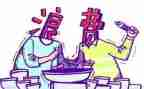 反浪费自查报告7篇