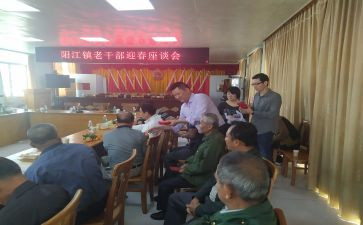 参加老干部培训心得体会6篇
