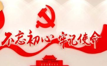 安全牢记心中演讲稿7篇