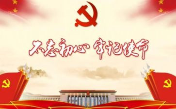 《消防牢记心中》的演讲稿5篇