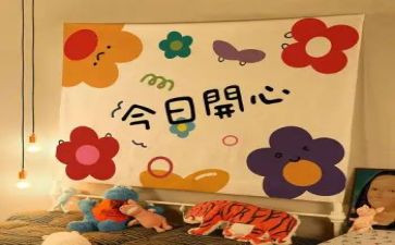 春天来了音乐教案最新7篇