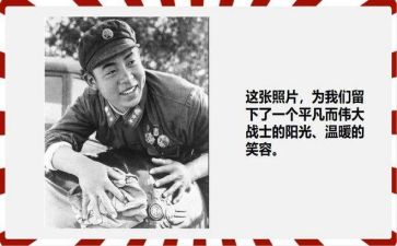 雷锋班演讲稿5篇