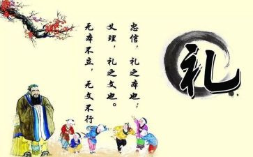 毕业典礼的讲话稿6篇