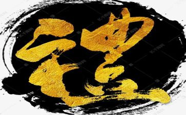 园长开学典礼简短讲话稿7篇