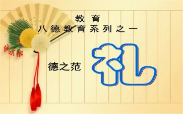 教师节做礼物作文优秀5篇