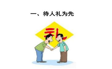 礼仪成长演讲稿5篇