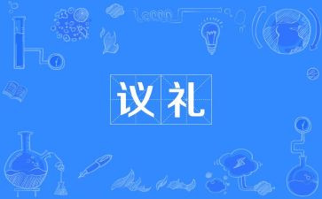 小学开学典礼学生演讲稿7篇