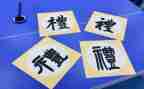 幼儿园大班礼仪教案8篇