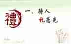 礼宾员年终总结7篇