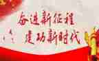 维护两个确立心得体会7篇