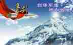 2024年发声亮剑心得体会6篇