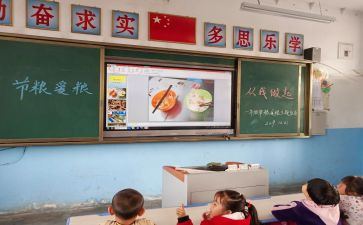 粮食节演讲稿6篇