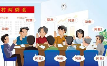 村两委述廉述职报告5篇