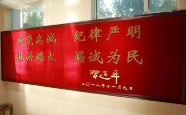2023两严工作报告精选5篇