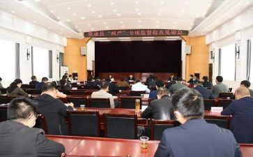 2023两严工作报告8篇