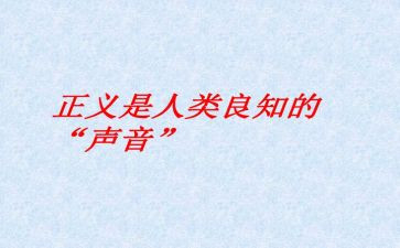 《致良知》读后感7篇