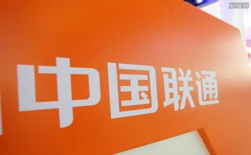 联通经理述职报告5篇