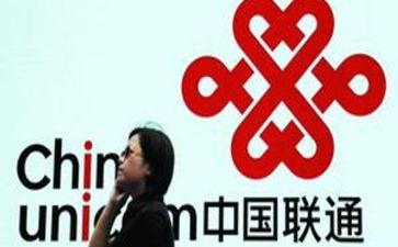 联通客户经理工作总结6篇