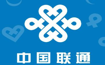 联通竞聘演讲稿2023最新7篇