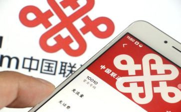 联通114员工述职报告7篇