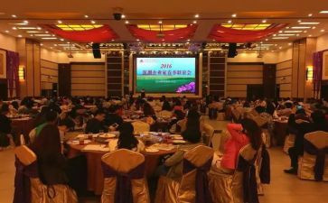 元旦联谊活动方案优质6篇