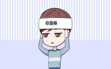 做了不起的学生作文6篇