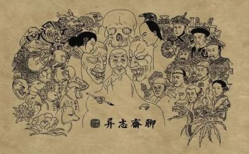 聊斋志异《狼》读后感8篇