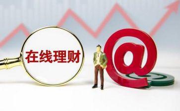 理财年终总结推荐6篇